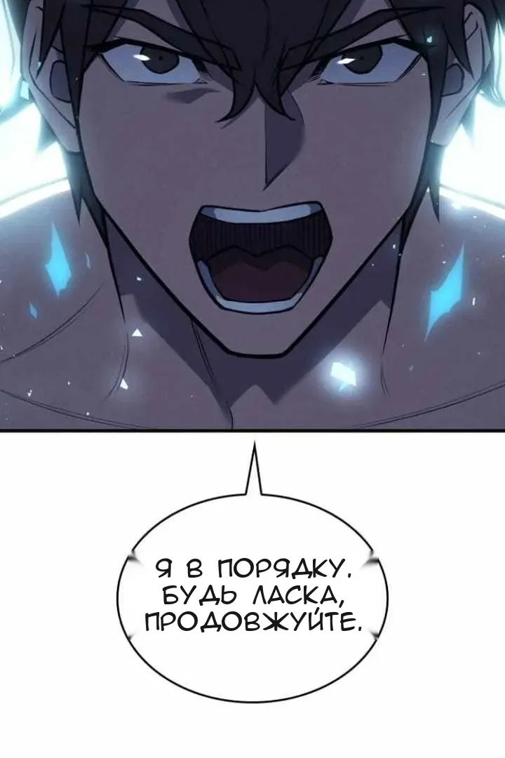 Сторінка 123