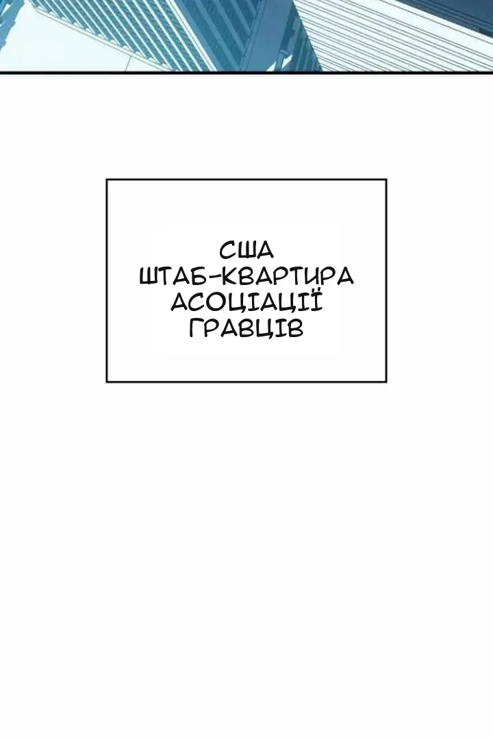 Сторінка 132