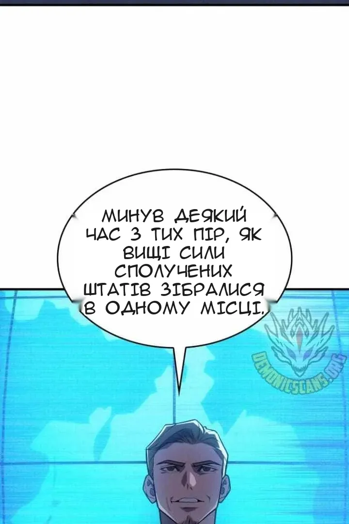 Сторінка 135