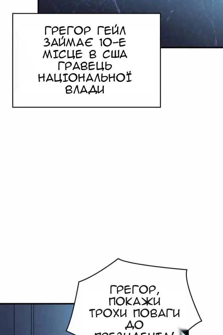 Сторінка 139