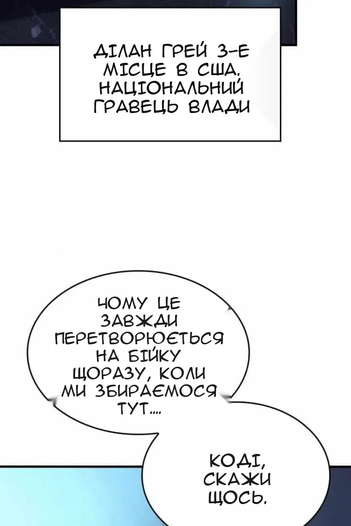 Сторінка 141