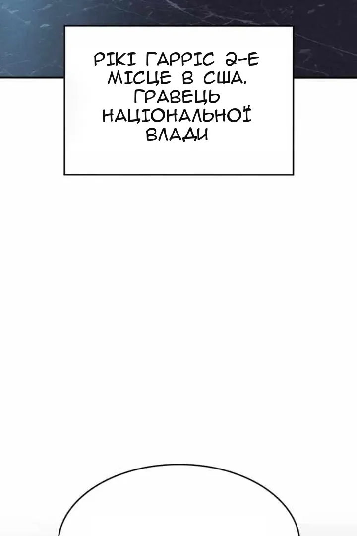 Сторінка 143