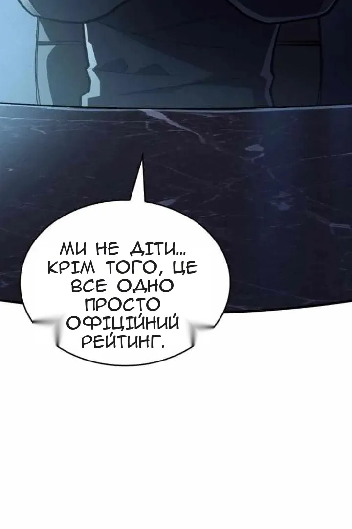 Сторінка 145
