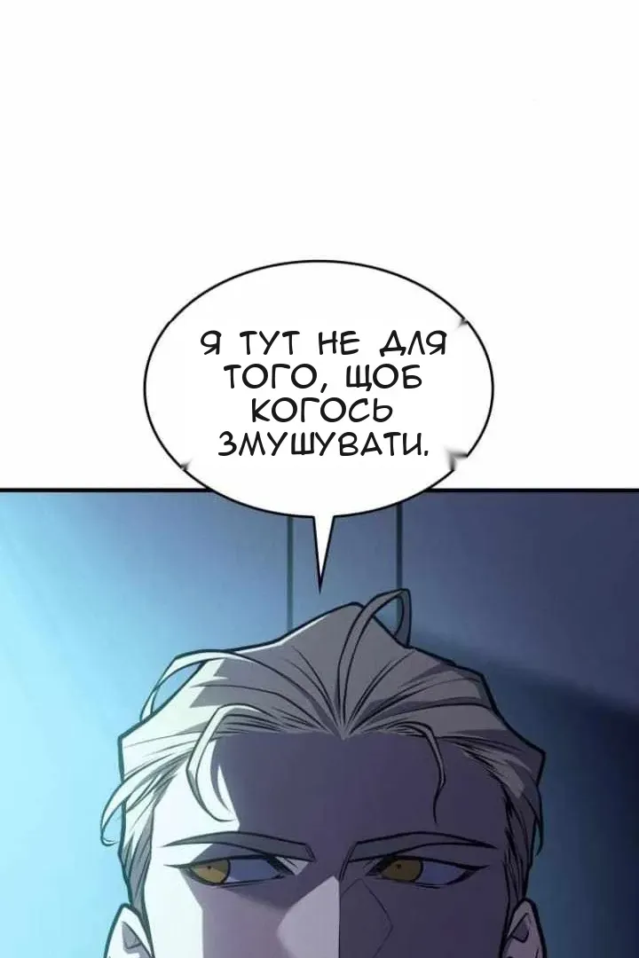 Сторінка 146