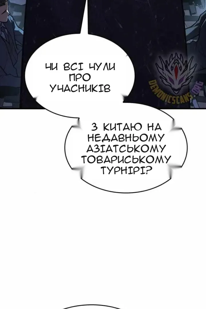 Сторінка 150