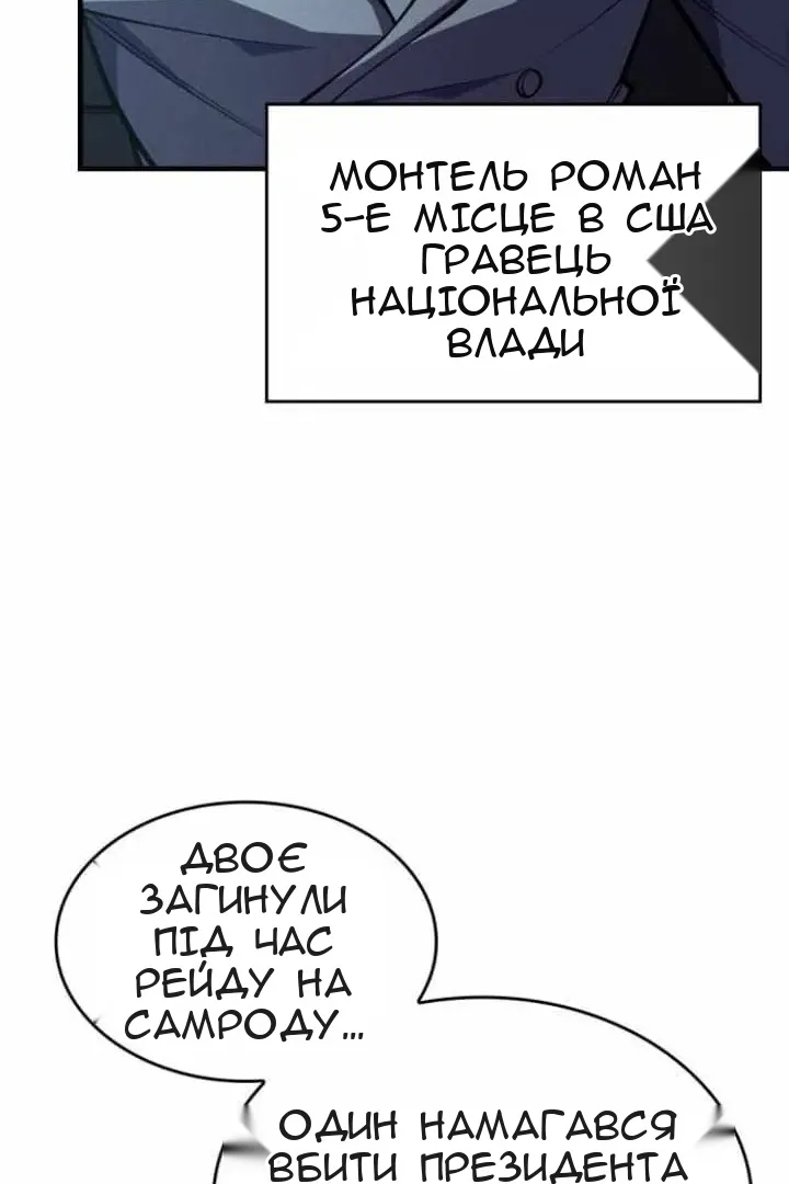 Сторінка 152