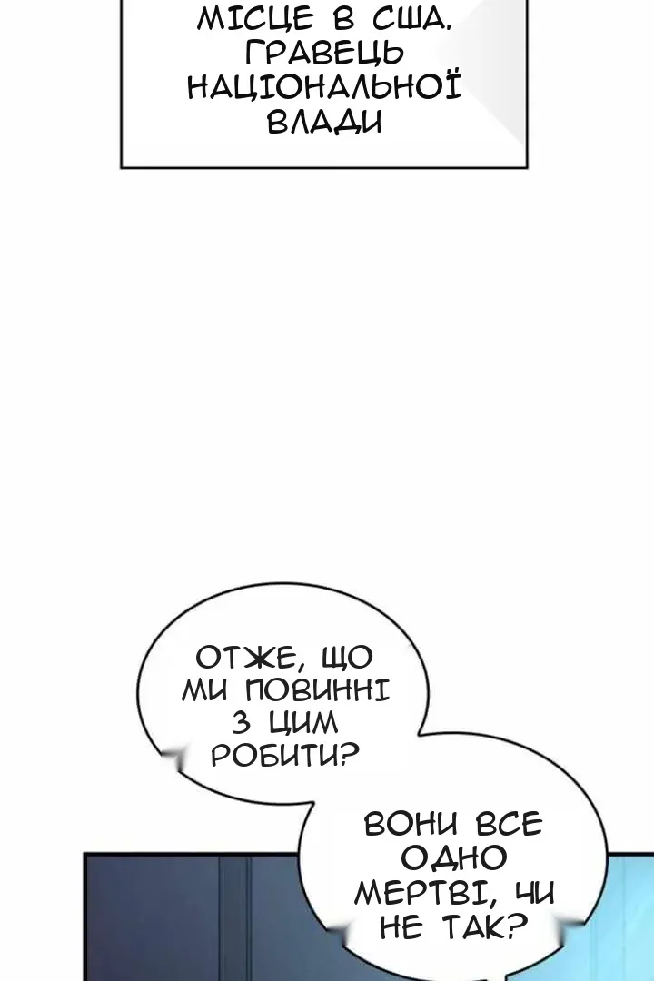Сторінка 154