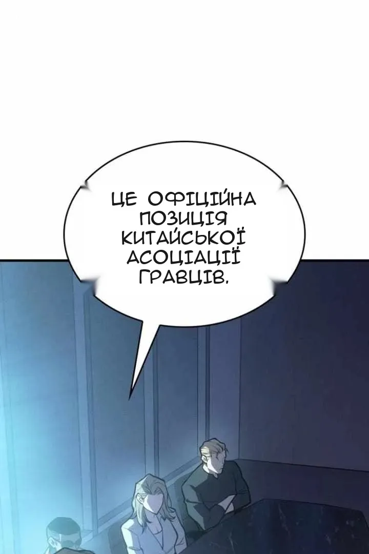 Сторінка 156