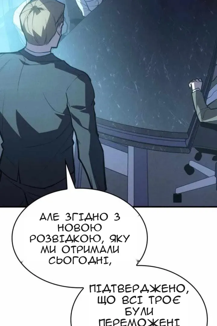Сторінка 157