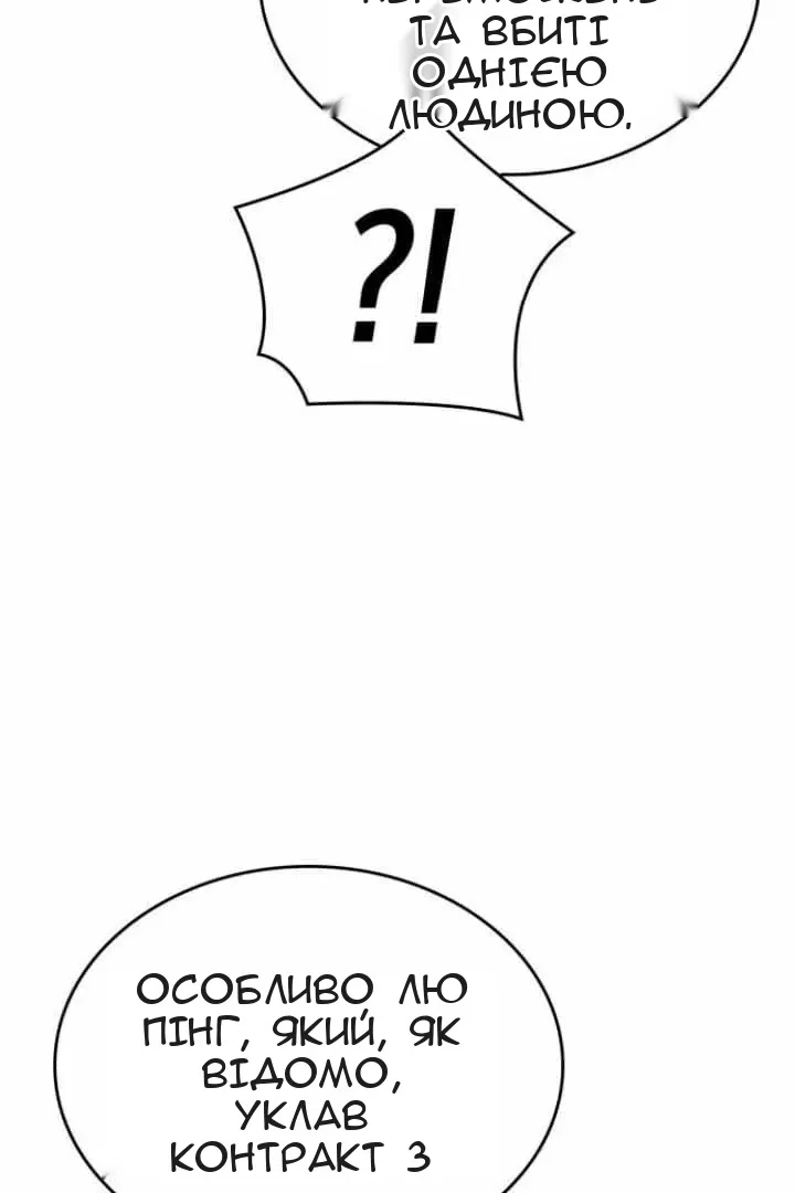 Сторінка 158