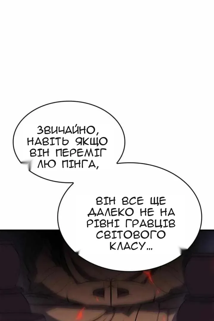 Сторінка 168