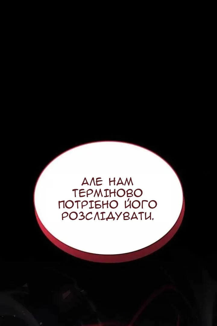 Сторінка 170