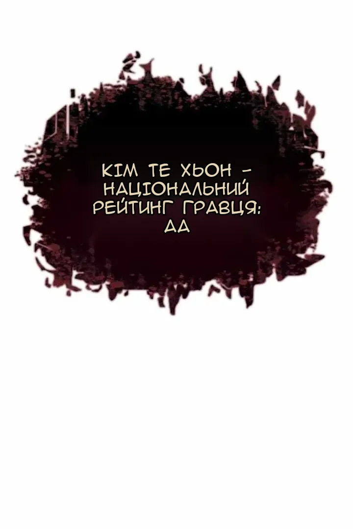 Сторінка 176