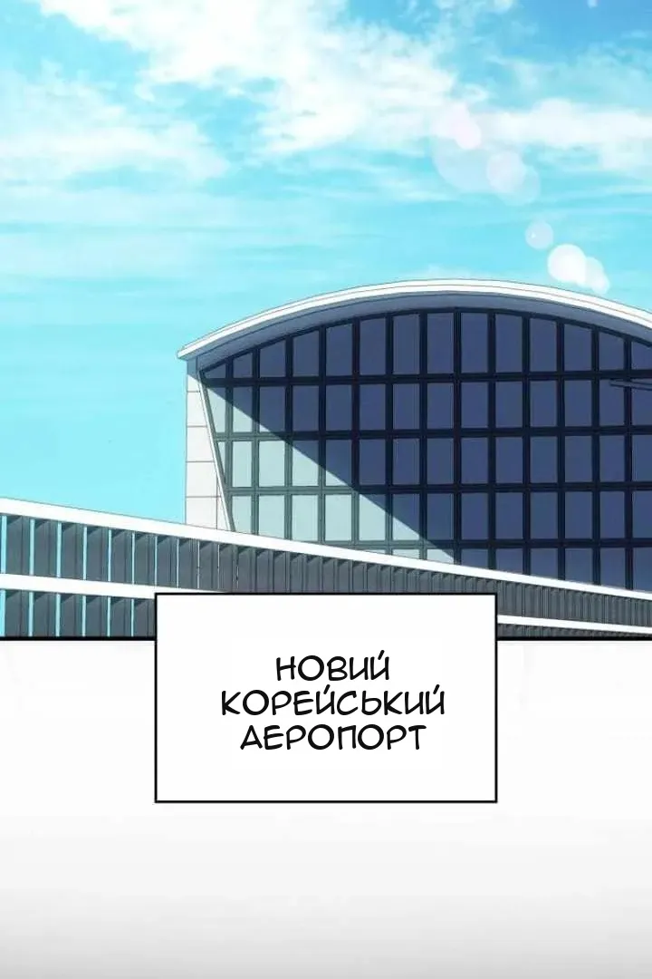 Сторінка 178