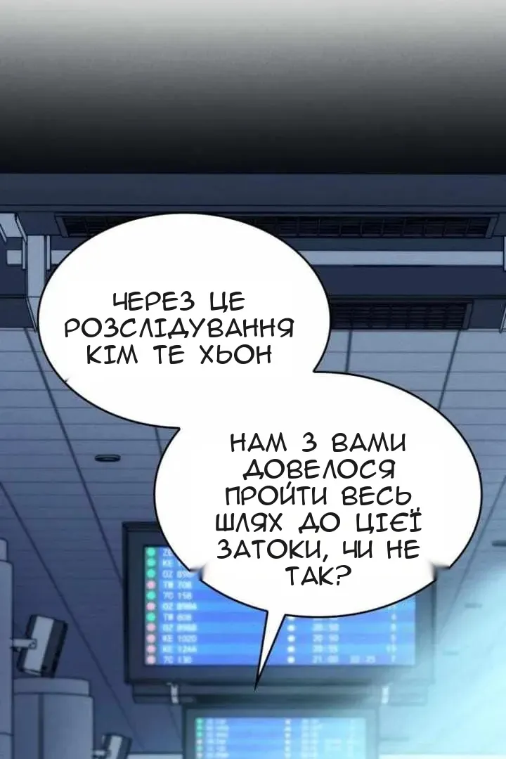 Сторінка 179