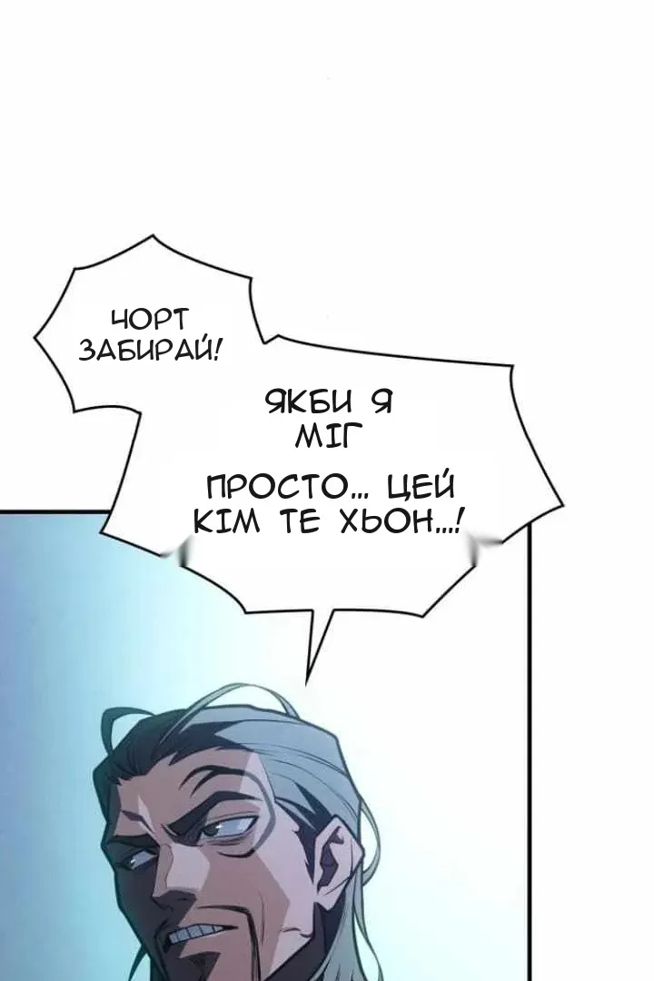 Сторінка 182