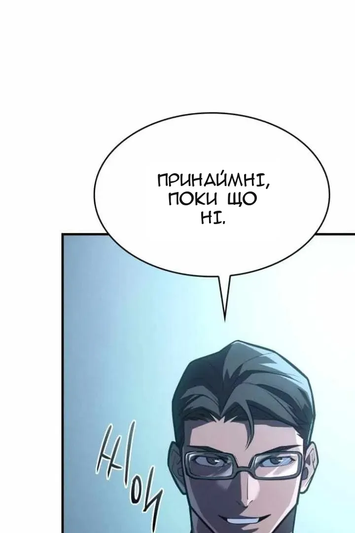 Сторінка 184