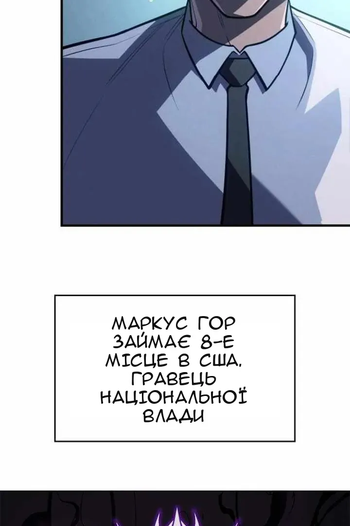 Сторінка 185