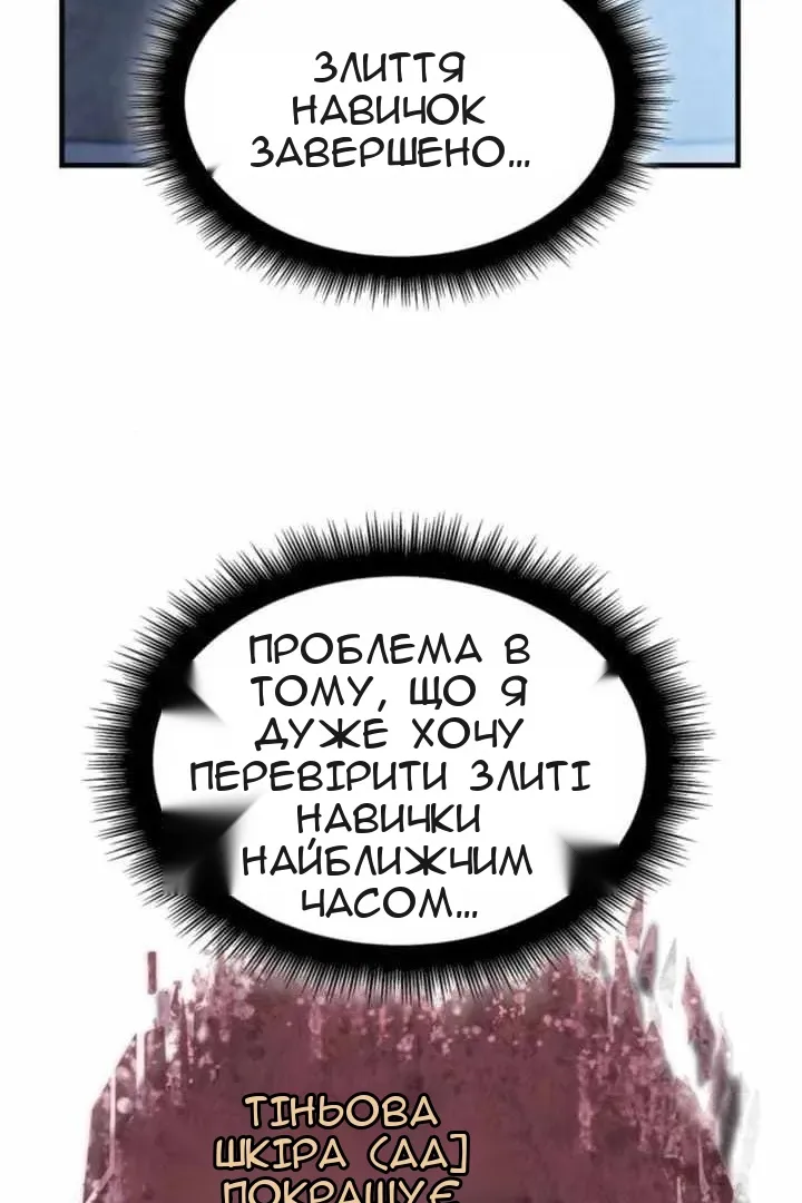 Сторінка 4