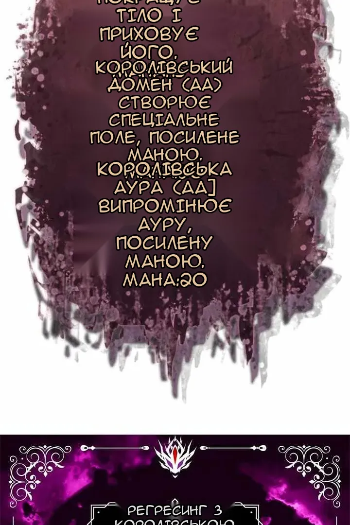 Сторінка 5