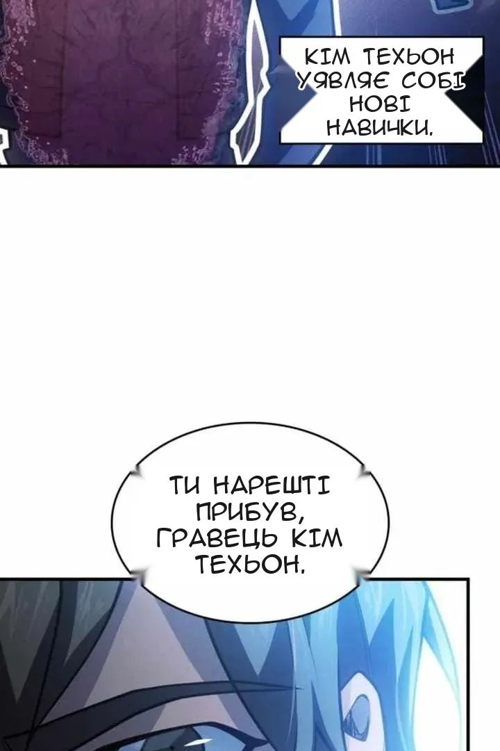 Сторінка 8