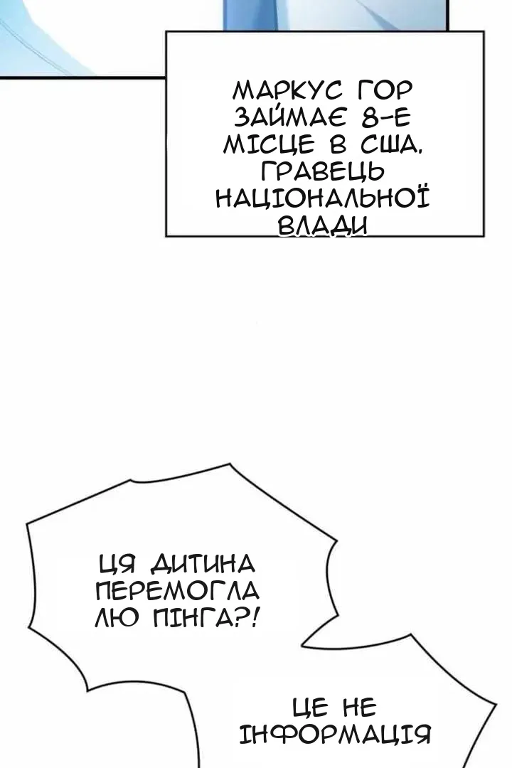 Сторінка 13