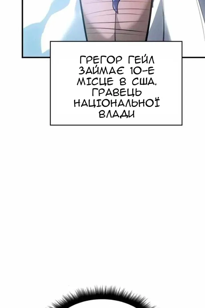 Сторінка 15