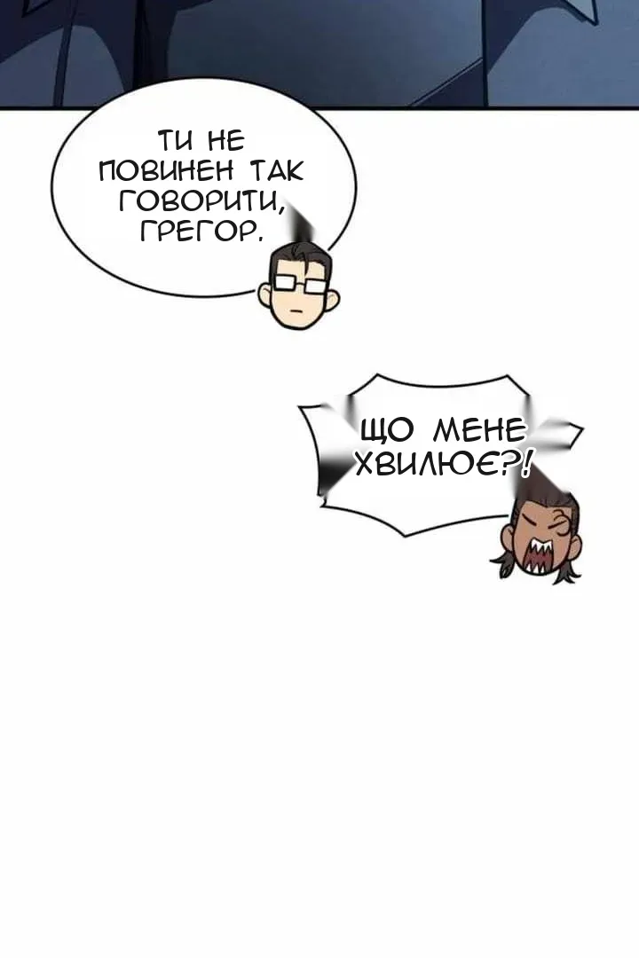 Сторінка 17