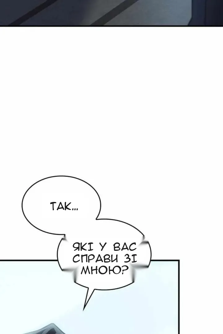 Сторінка 21