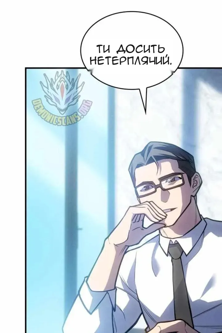 Сторінка 23
