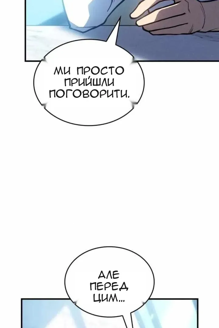 Сторінка 24