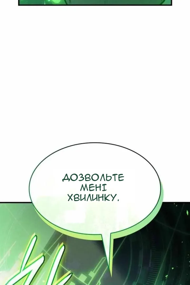 Сторінка 26