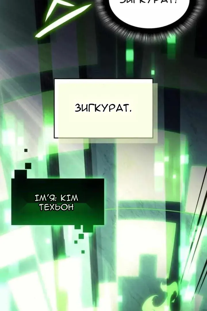 Сторінка 30