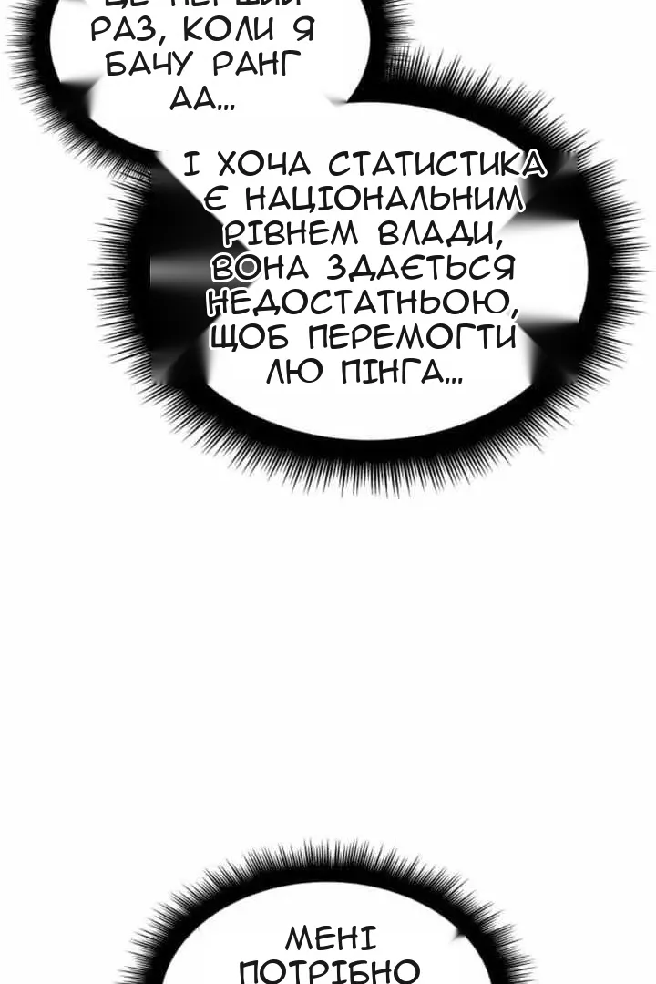 Сторінка 34