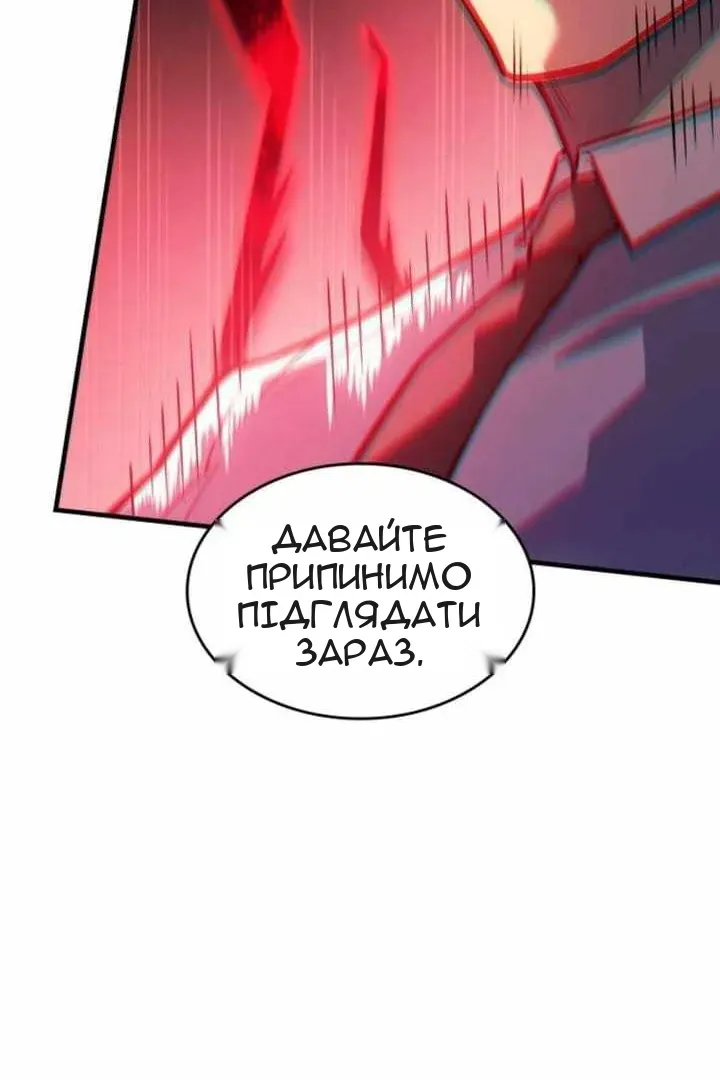 Сторінка 39