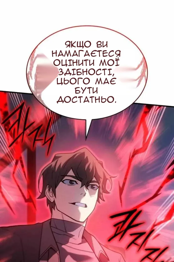 Сторінка 40