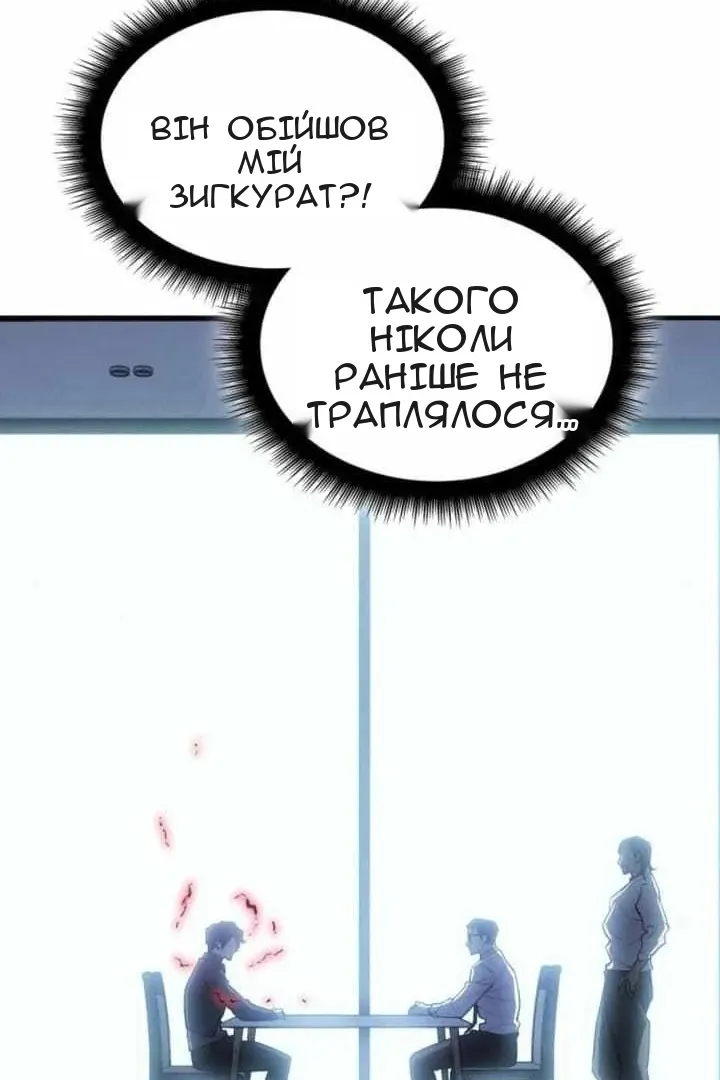 Сторінка 42