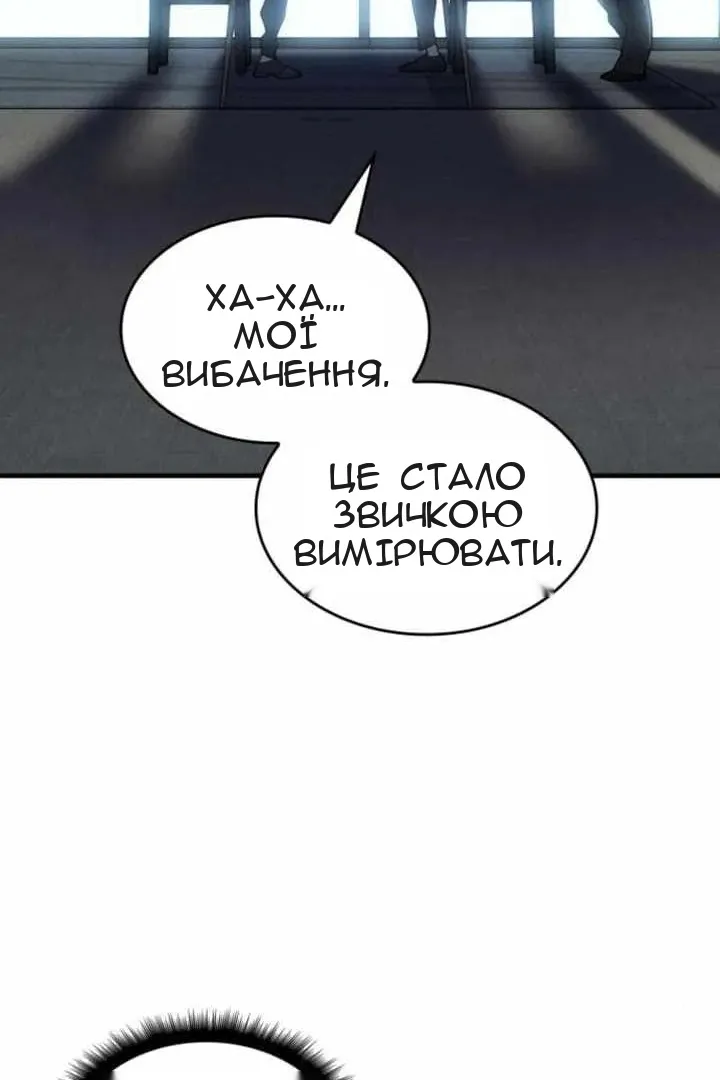 Сторінка 43