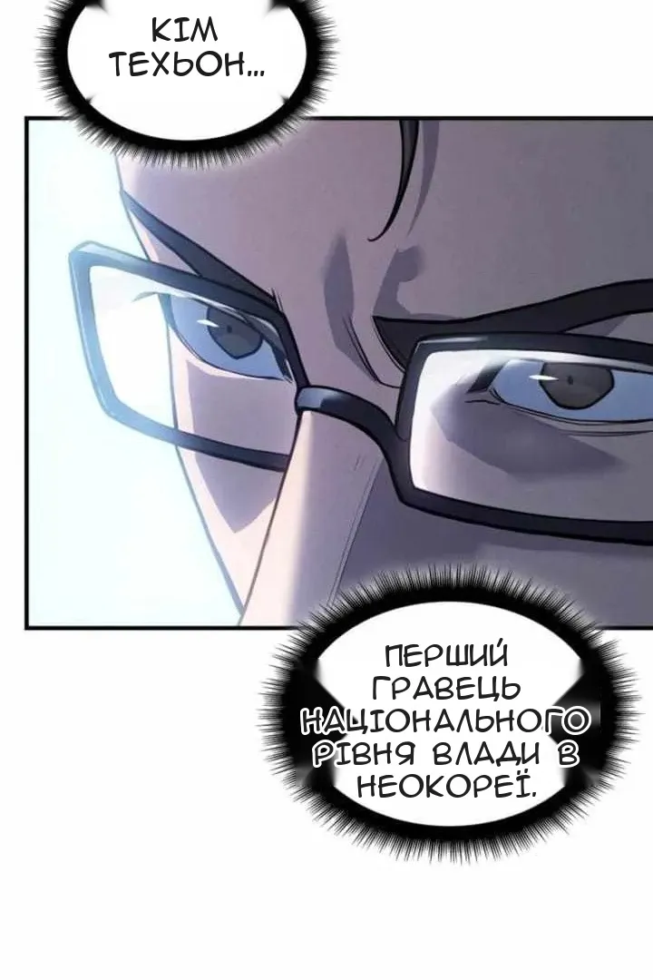 Сторінка 44