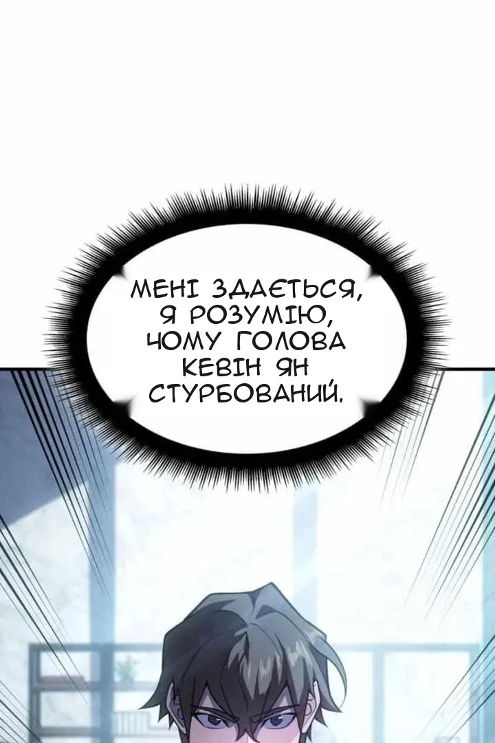 Сторінка 45