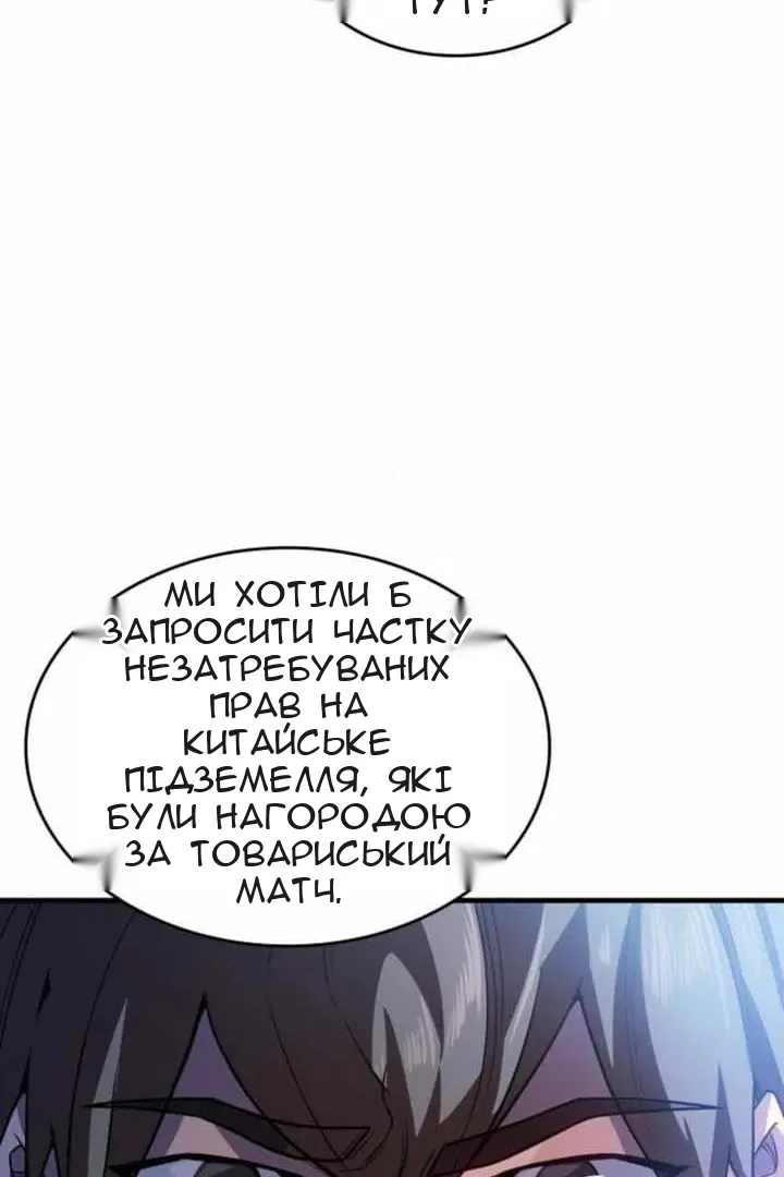 Сторінка 47