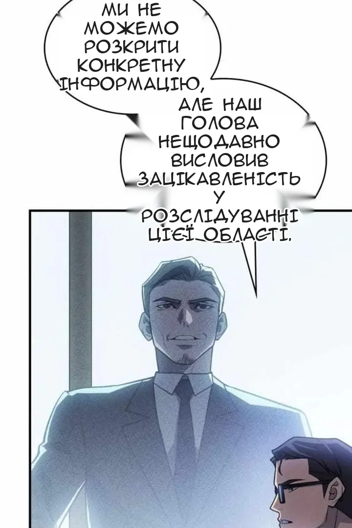 Сторінка 49
