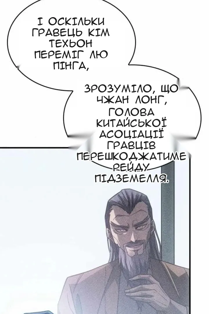 Сторінка 51