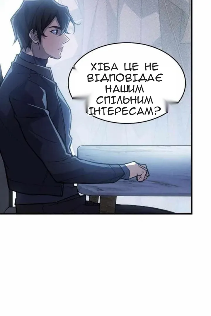 Сторінка 52