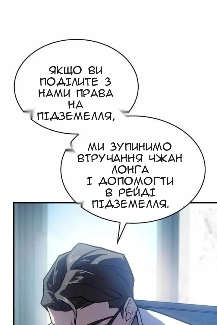 Сторінка 53