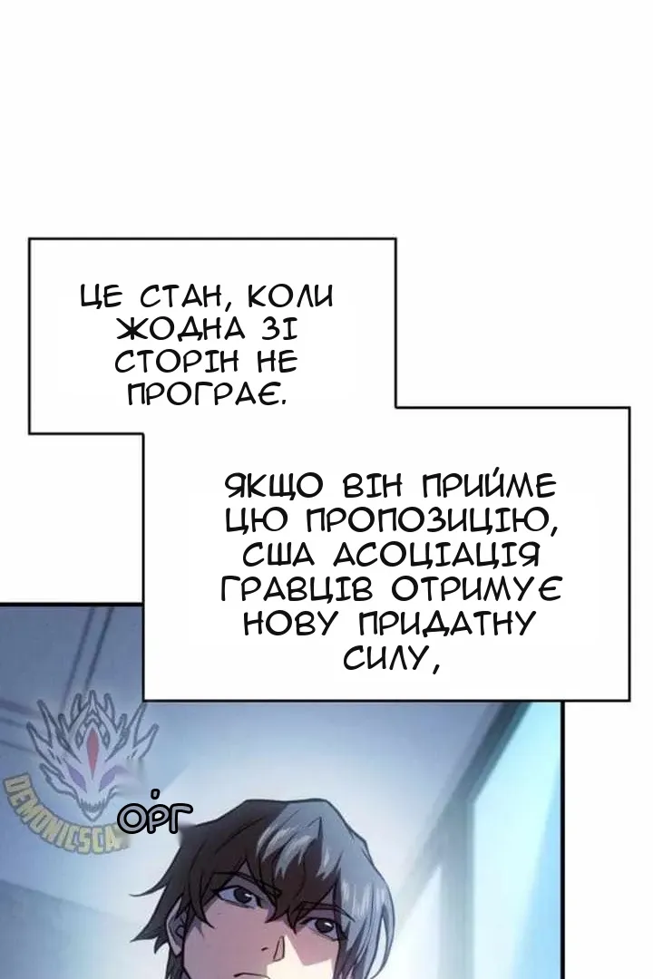 Сторінка 55
