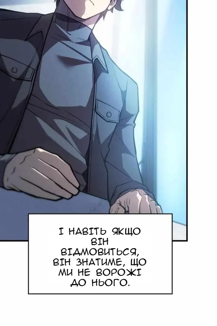 Сторінка 56