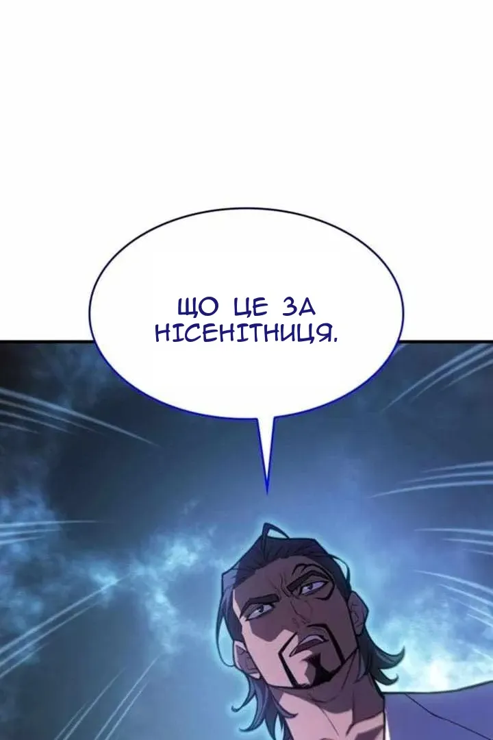 Сторінка 61