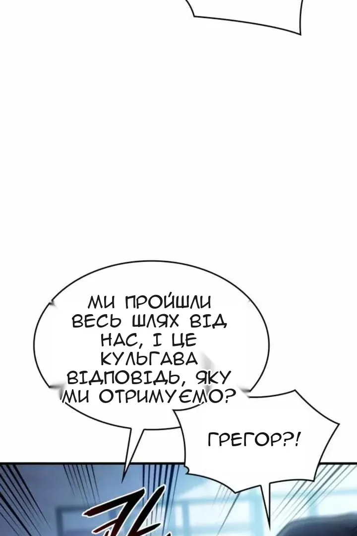 Сторінка 63