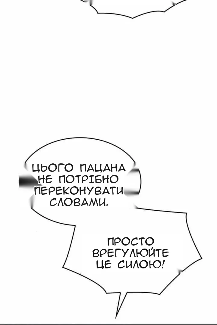 Сторінка 65